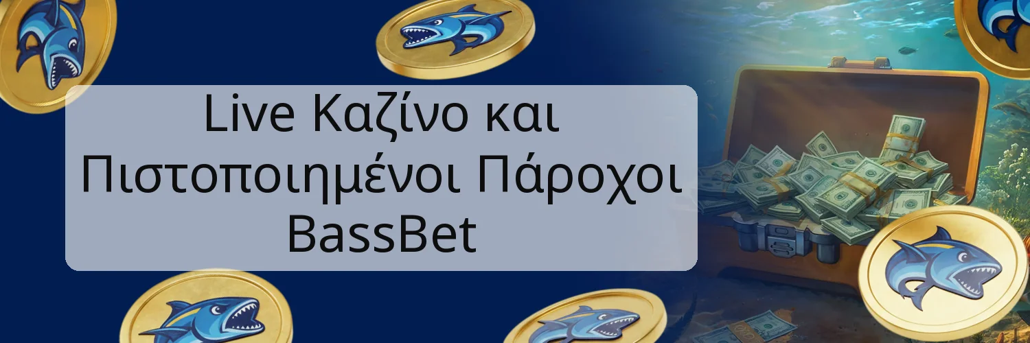 Live Καζίνο και Πιστοποιημένοι Πάροχοι BassBet